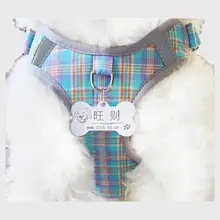 犬用ハーネスリード【中小型犬用・テディ・コーギー・ポメラニアン・フレンチブルドッグ対応】