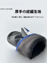 ウィンタースポーツ手袋【防水・保温・タッチパネル対応・男女兼用・内蔵プロテクター付き】