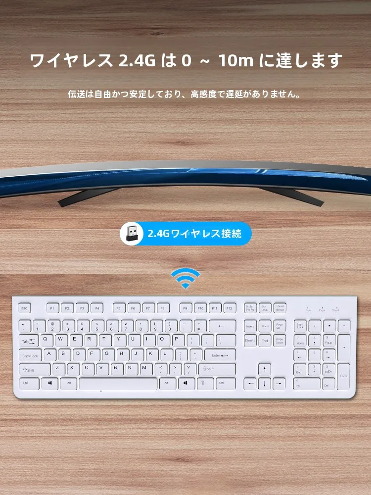 在宅ワークのデスクに欠かせない「静音・ポータブル」キ  ーボードマウスセットは？