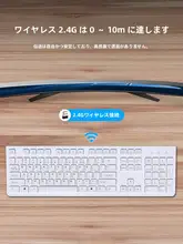 ワイヤレスキーボードマウスセット ノートパソコンデスクトップビジネスオフィス用 静音メカニカルタッチ ポータブル