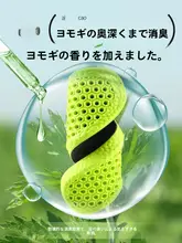 快適な立ち仕事をサポート！エアクッション運動インソール【消臭・極上の柔らかさ・男女兼用】