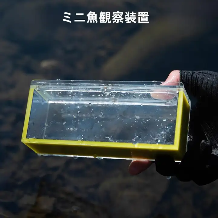 透明ケース付き 釣り用観察器【微生物用・スラングストラップ付き・メモリ付き】