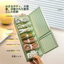 デスクトップ用ケーブル整理ボックス【充電ケーブル・ドラム型】