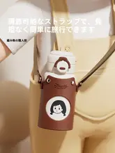 可愛いデザインのステンレスボトル【ストロー付き・斜め掛け・子供用・女性向け】