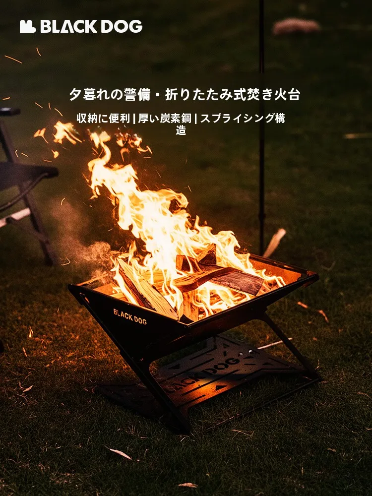 black dog 軽量焚火台【アウトドア・大型・持ち運び便利・バーベキュー用】をTAOで節約調達