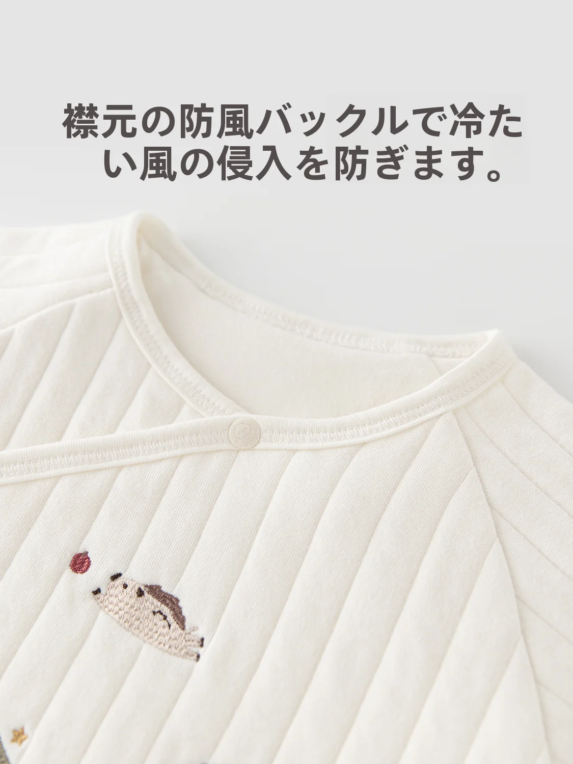 新生児の寝るときの服装としてのコットン和服：長袖・保温・秋冬用の選び方