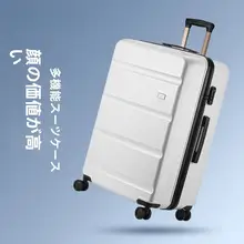 Septwolves 20inch スーツケース サイレントユニバーサルホイール