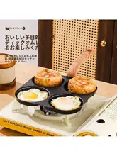 多機能たまご焼き器【フライパン・卵とハンバーガー用・ノンスティック仕様】