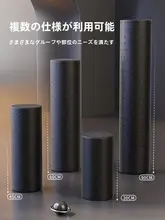 筋肉リラクゼーション フォームローラー【男性用・スリムローラー・マッサージ器・フィットネス用】