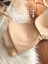 前開きT型美しい背中のブラジャー【小胸用・アップ効果・ノンワイヤー】