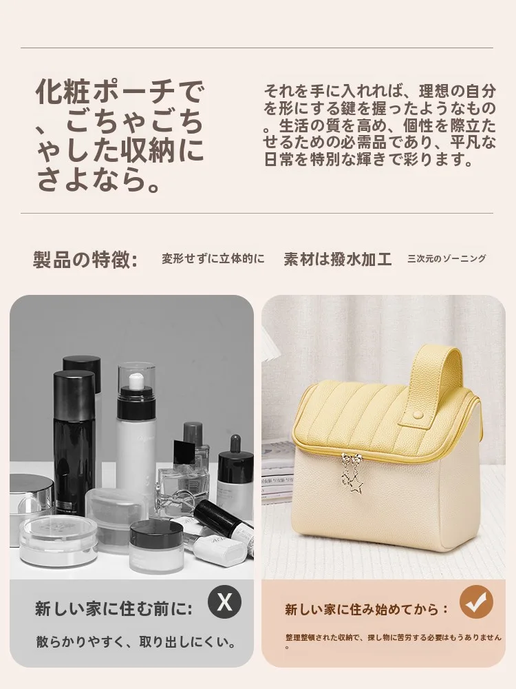 化粧ポーチの収納力が本当に大事な理由は？