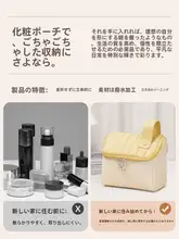 かわいい収納！化粧ポーチ【スタンディングデザイン・携帯用・出張用】