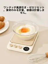 CAROTE 高精度電子キッチンスケール【小型・正確な計量・料理やコーヒー用】