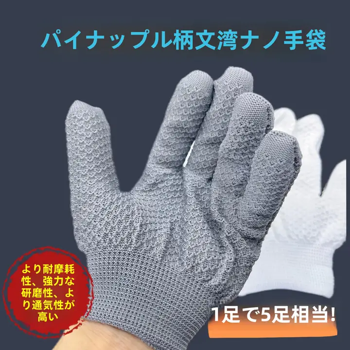 手袋 耐摩耗 文玩 プレート ビーズ 磨き 手串 クルミ 菩提 ひょうたん 包漿