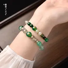 天然水晶の五行補木ブレスレット【男女兼用・緑の瑪瑙・玉髓・緑のヒスイ・緑色のゴーストクリスタル】