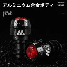 West Biking バーエンドキャップライト ウインカー機能 高輝度 簡単取付 MTB ロードバイク 視認性向上 サイクリングギア