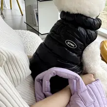 犬用衣服 小型犬 冬用ダウン風コート