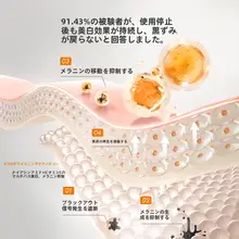 美白効果のあるビタミンCエッセンス乳液クリーム【肌を明るく、引き締め・保湿】