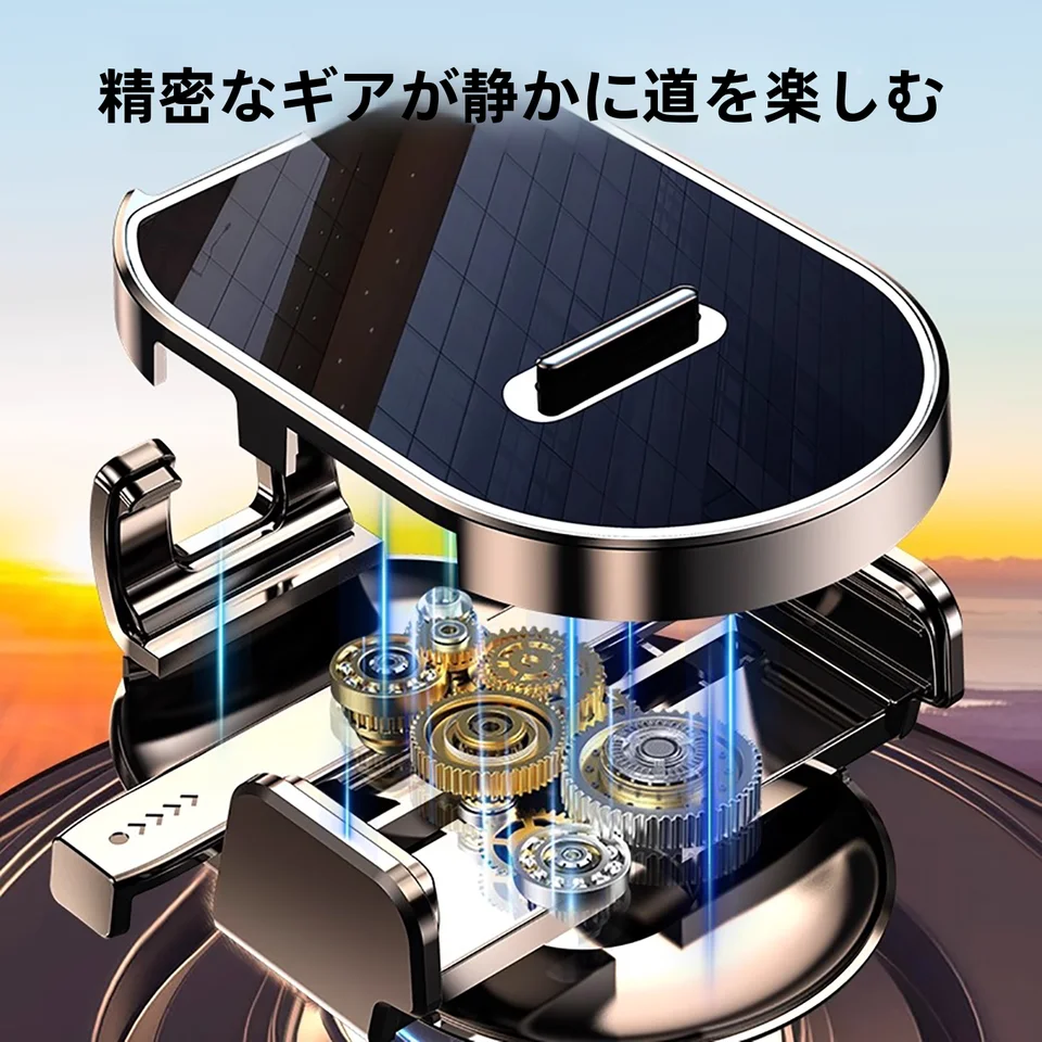 吸盤式車載スマホホルダー【ナビゲーション用・ダッシュボード固定】