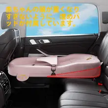 お出かけに便利！折りたたみ式車載ベビー寝具【後部座席用・赤ちゃん用・快適マット】
