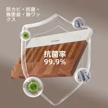 まな板 家庭用 抗菌防カビ 大理石 木製