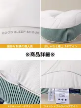 Violet 枕 高反発 立体 頸椎サポート マッサージ 首ケア 形状記憶 学生用