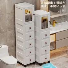 狭い隙間に最適！多層プラスチック収納ラック【家庭用・トイレ・キッチン対応】