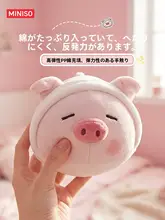 MINISO ぬいぐるみ バッグチャーム もこもこ ぶた かわいい 誕生日プレゼント ギフト 「MINISO」