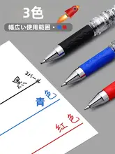 ビジネス向け 中性ペン【太字・弾丸型・黒・青・赤インク・交換可能リフィル】