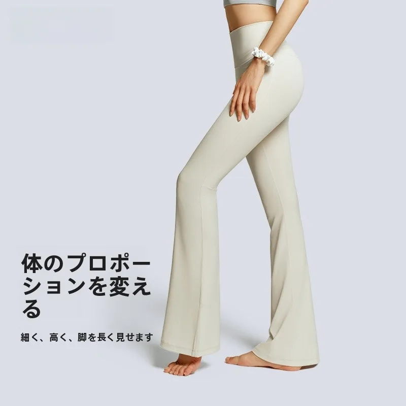 ヨガタイツを選ぶときに迷うなら、この1つのポイントで解決できる？