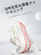 厚底で柔らかな履き心地のアウトドアシューズ【女性用・通気性・耐摩耗・防滑】