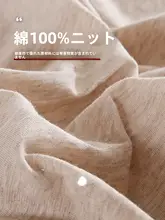 天竺棉製 シンプルなニット掛け布団カバー【230×230cm・学生用・シングル150×200cm】