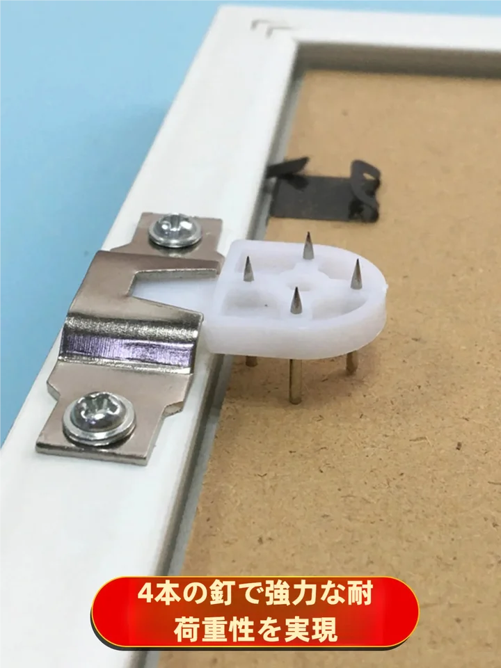 穴あけ不要の強力フック付きフォトフレーム固定セット【壁掛け用・傷をつけずに取り付け】