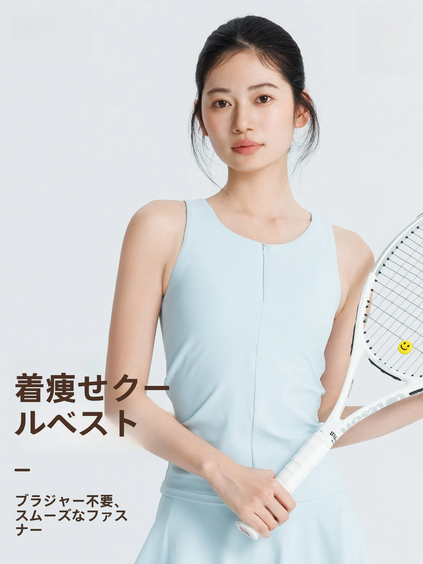 ボルダリングで汗をかきながらも、着心地が心を癒すのはどんな服装？