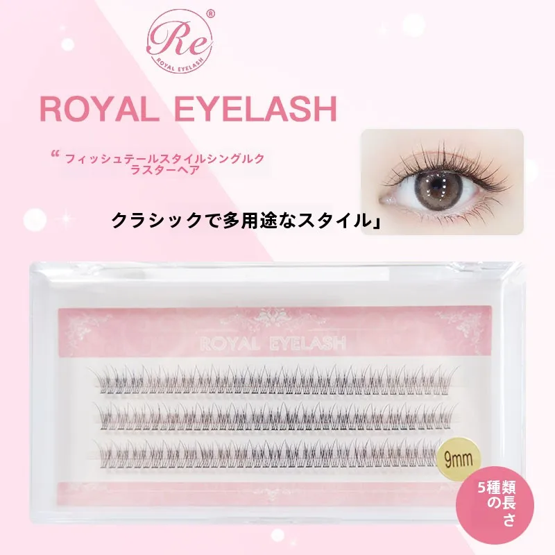 エラーエイリッシュを自然に伸ばすには？フィッシュテールタイプが解決するリアルな悩み