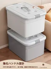 収納ボックス 衣類・おもちゃ用【家庭用・整理整頓・多用途】