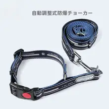 犬用リード【ペット用・ハーネス・大型犬対応・防爆設計】