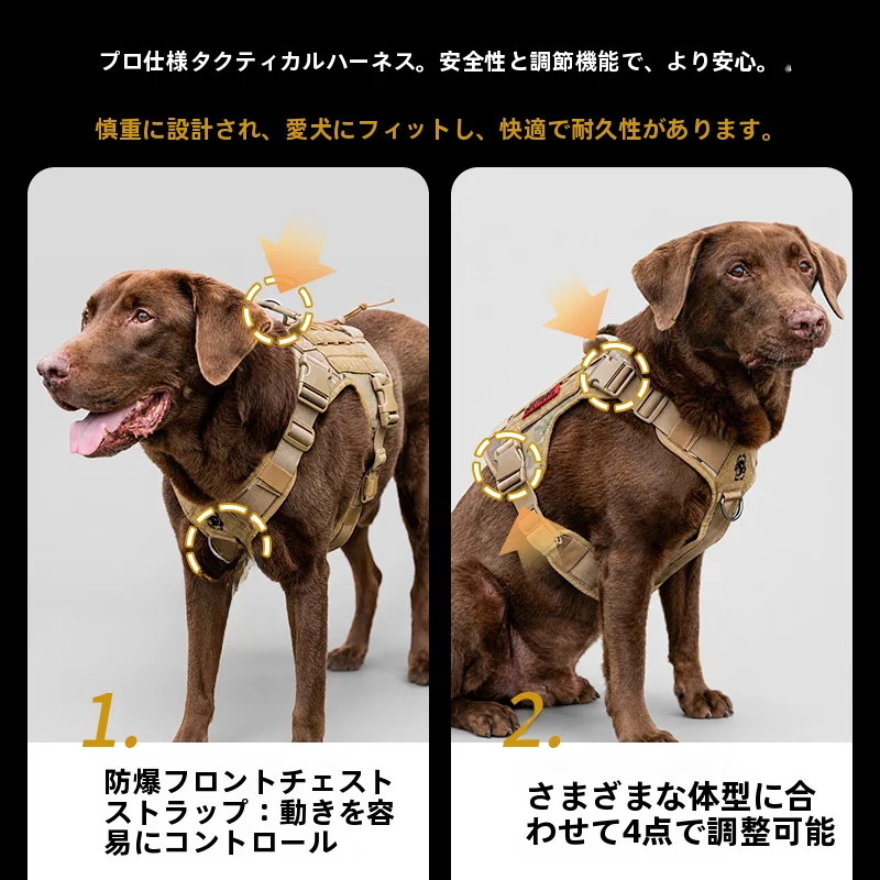 犬用ハーネス【中大型犬用・衝撃吸収・工字型デザイン・リード付き】