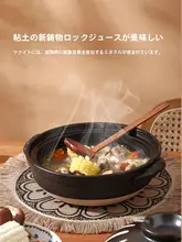 土鍋 スープ用 家庭用 ガス 砂鍋 小