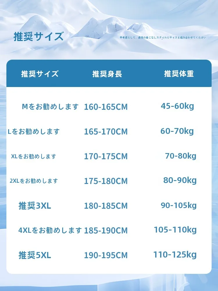 シャツ トレーナー とは？JEANSWEST LIFEの夏用アウトドアTシャツの実用性と特性