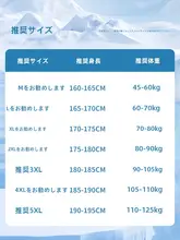 夏用 メンズ アウトドア半袖Tシャツ【アイスシルク・速乾・軽量・バスケットボール用】