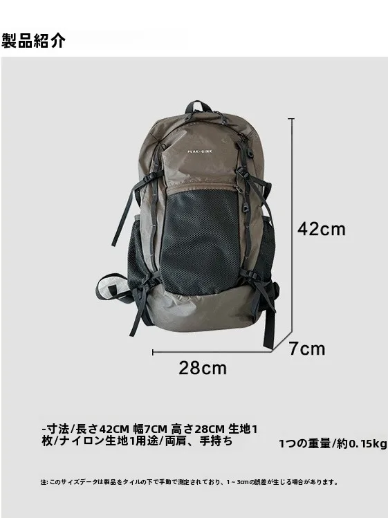 ベージュと赤のコントラストカラー登山バッグ：機能性と実用性を徹底検証