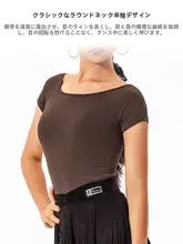 HCDance 体にフィットするモダンダンス用Tシャツ【極上の柔らかさ・国標舞・練習用】