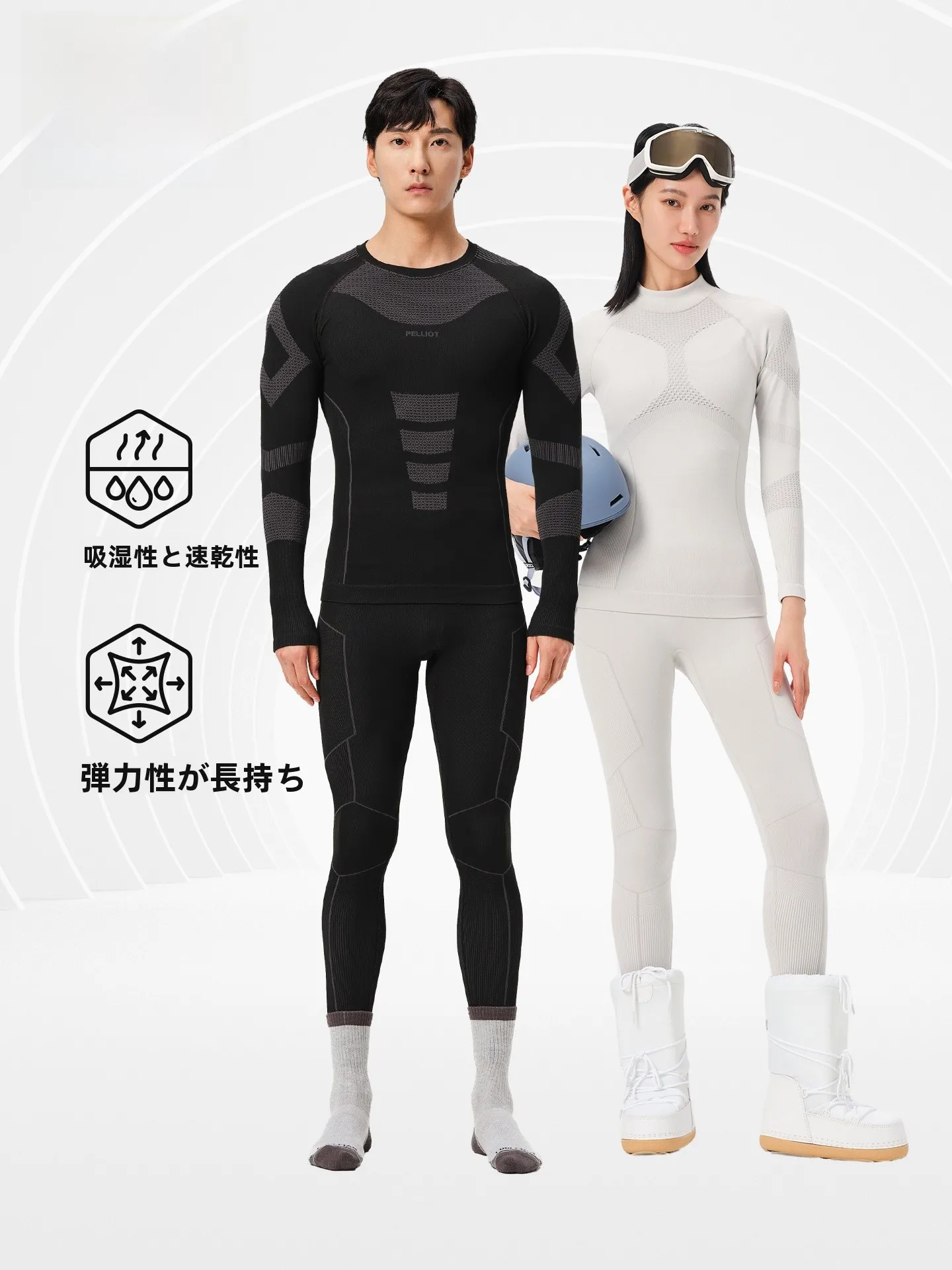 防寒インナーベストの保温性能はどれくらい？pelliot 保温機能付きインナーの実測結果