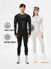 男女兼用 保温機能付きインナー【アウトドア・スノースポーツ・速乾・起毛】