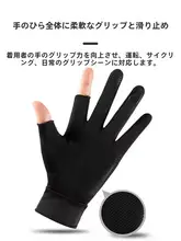 男士 UVカット アイスシルク 半指手袋【アウトドア・釣り・自転車・ランニング用】