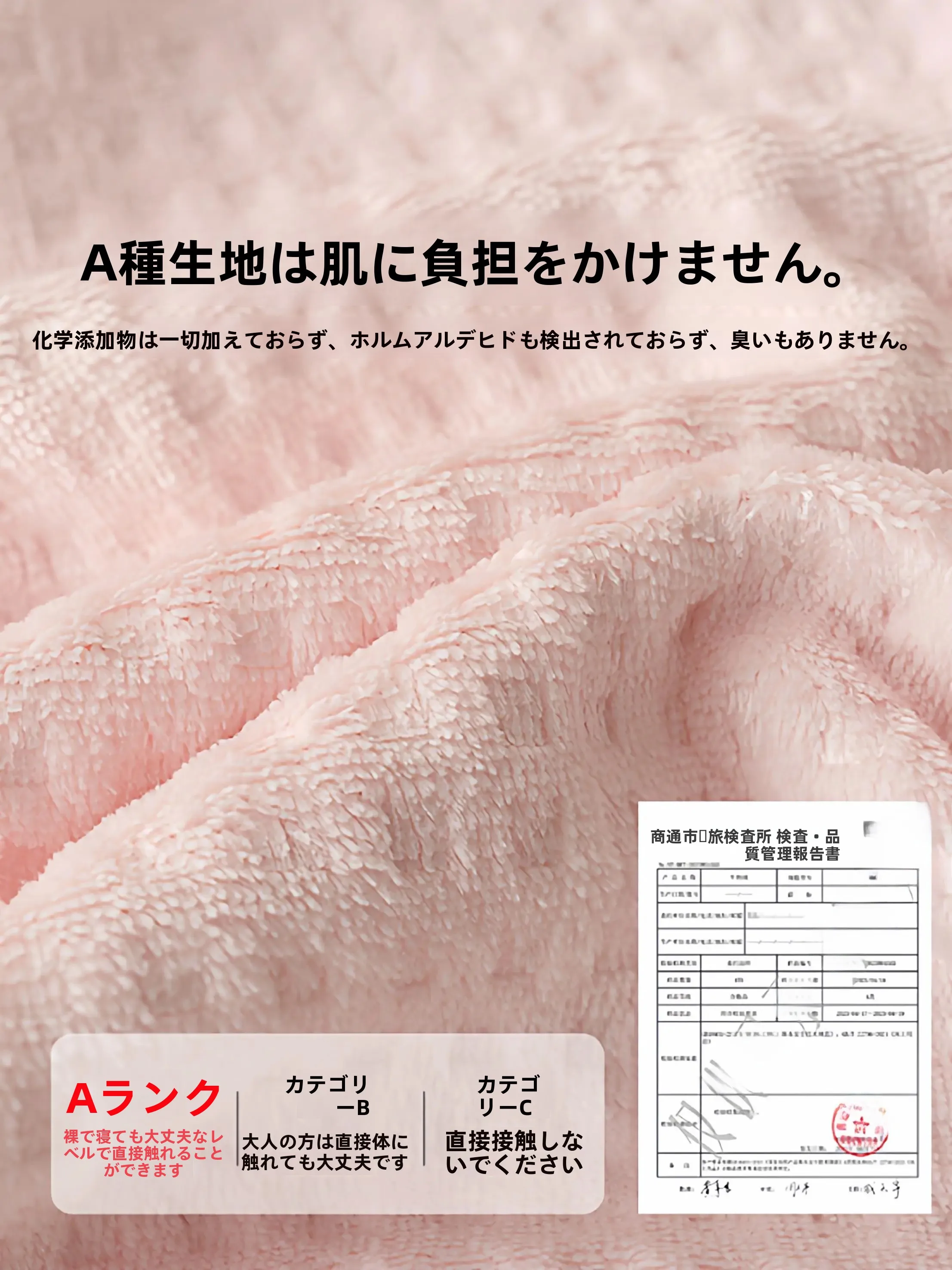 春夏向けの薄手毛布：通気性と肌への優しさを実現