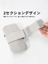 Camel ランニング用スマホアームポーチ【男女兼用・防水・アウトドア用】