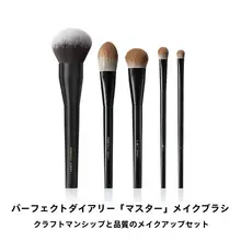 プロフェッショナルメイクアップブラシ【ファンデーションブラシ・パウダーブラシ】