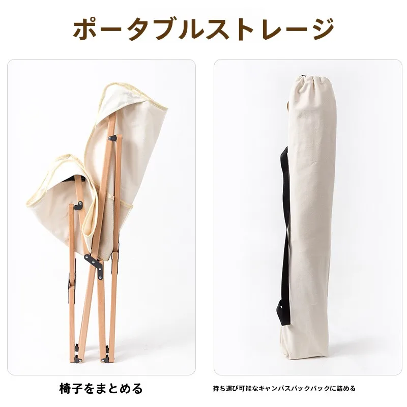 キャンプ道具を節約調達｜実際に使ってみた結果　アウトドア折りたたみ椅子の実測分析